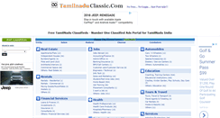 Desktop Screenshot of classifieds.tamilnaduclassic.com