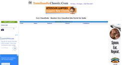 Desktop Screenshot of madurai.tamilnaduclassic.com